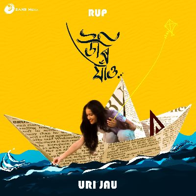 Uri Jau, Listen the song Uri Jau, Play the song Uri Jau, Download the song Uri Jau
