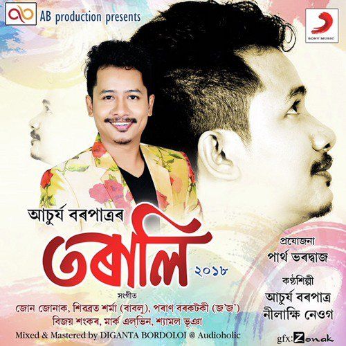 Torali Title Track (Party Version), Listen the song Torali Title Track (Party Version), Play the song Torali Title Track (Party Version), Download the song Torali Title Track (Party Version)