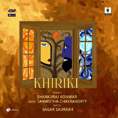 Khiriki, Listen the song Khiriki, Play the song Khiriki, Download the song Khiriki