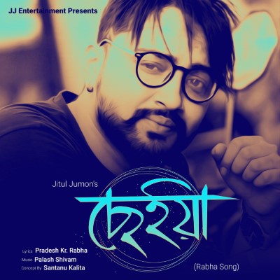 Saiyaan, Listen the song Saiyaan, Play the song Saiyaan, Download the song Saiyaan