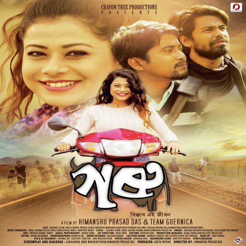 Soku Meli Suwa, Listen the song Soku Meli Suwa, Play the song Soku Meli Suwa, Download the song Soku Meli Suwa
