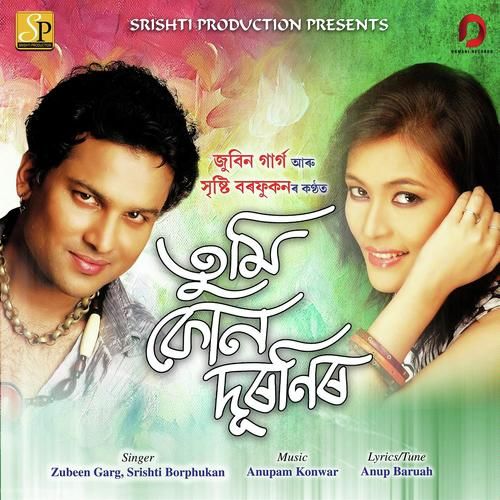 Tumi Kun Duronir, Listen the song Tumi Kun Duronir, Play the song Tumi Kun Duronir, Download the song Tumi Kun Duronir