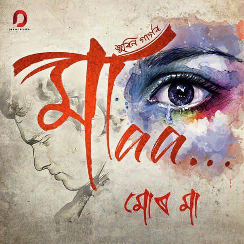 Maa, Listen the song Maa, Play the song Maa, Download the song Maa